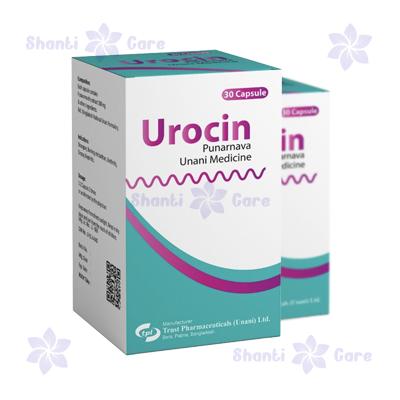 বাংলাদেশ এ Urocin ক্যাপসুল