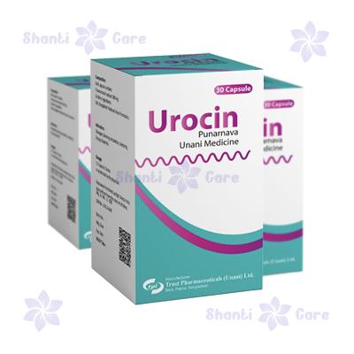 বাংলাদেশ এ Urocin ক্যাপসুল